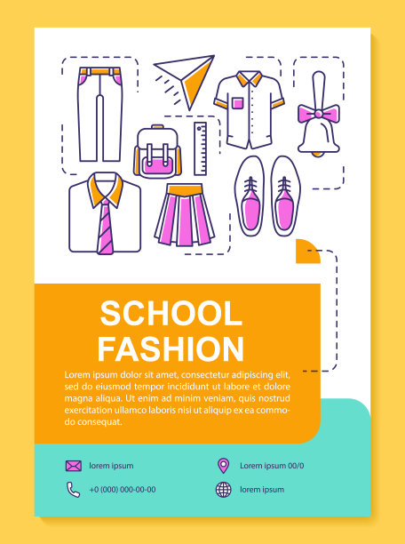 学校时尚宣传册模板布局。衣服和用品。传单，小册子，单张印刷设计与线性插图。矢量页面布局杂志，年度报告，广告海报图片下载