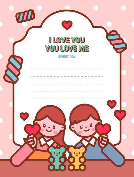 可爱的夫妇角色，矢量插图，可以用于情人节事件，白色的一天事件图片下载