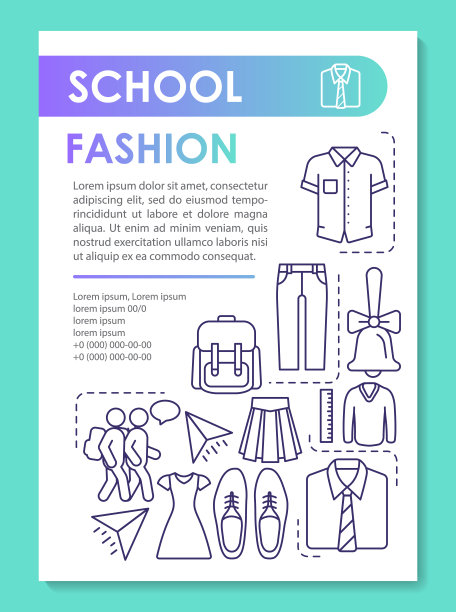 学校儿童时尚宣传册模板布局。购买制服。传单，小册子，单张印刷设计与线性插图。矢量页面布局杂志，年度报告，广告海报图片下载