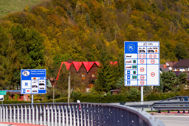 波兰Piwniczna-Zdroj附近的国家边界上的路标显示速度限制和收费。图片下载