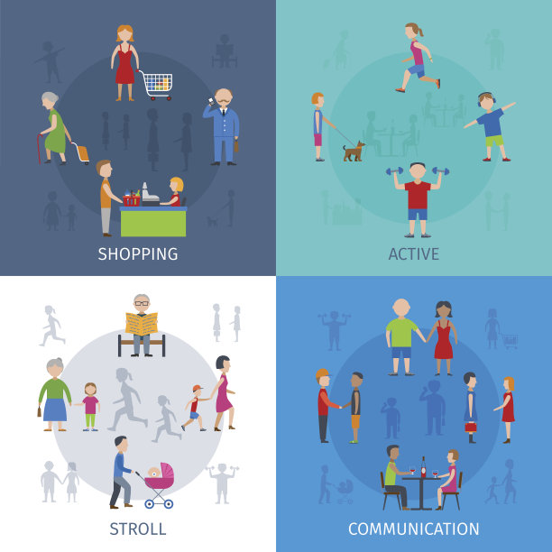 人们的生活方式2 x2图片下载