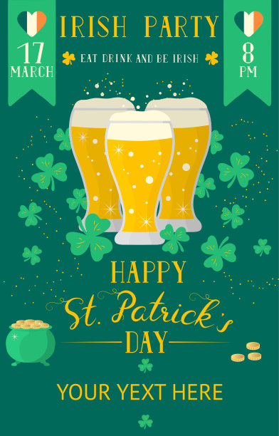 圣帕特里克节传单上有啤酒杯，三叶草，假日好运罐。病媒孤立三月海报。方邀请传单。图片下载