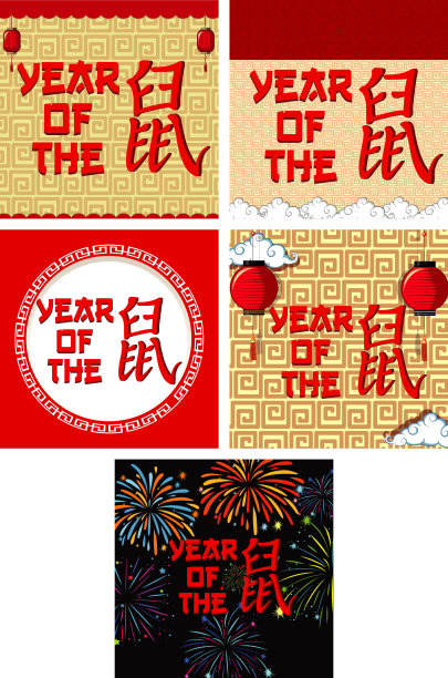 新年快乐背景设计图片下载