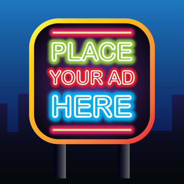 霓虹灯广告牌为户外广告发光箱。矢量图图片下载