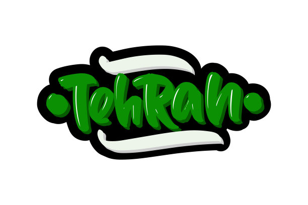 德黑兰标识文本。在白色背景上手绘字母的矢量插图。图片下载