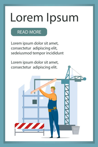 城市建设服务推广平面移动页面图片下载