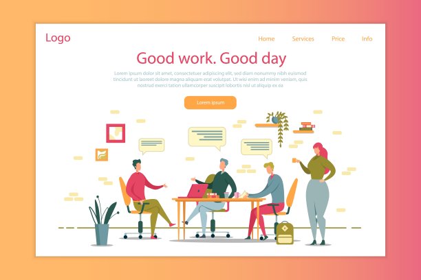 头脑风暴，学生团队产生想法。图片下载