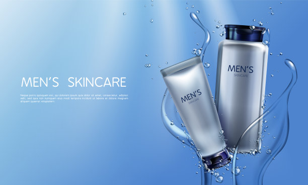 男士矢量化妆品。剃须膏,乳液图片下载