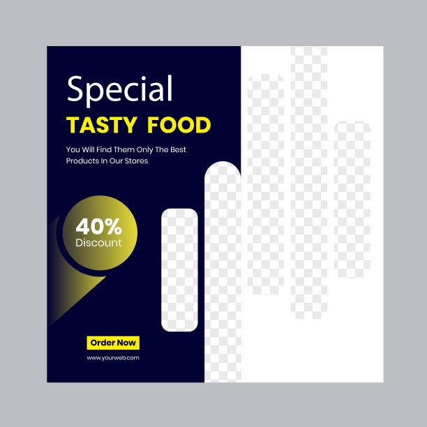 美食社交媒体发布模板图片下载