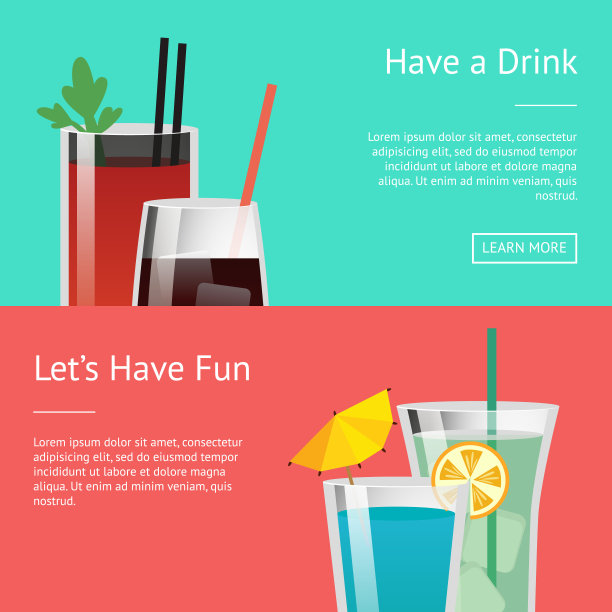 喝一杯和让我们玩得开心彩色海报图片下载