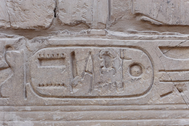 埃及象形文字图片下载