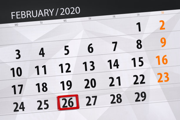 日历计划2020年2月，截止日期，26日，周三图片下载