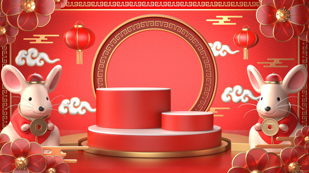 3d渲染图像的红色几何裙房。中国传统平台的美容品牌化妆品或任何产品。概念购物平台为中国鼠年。图片下载