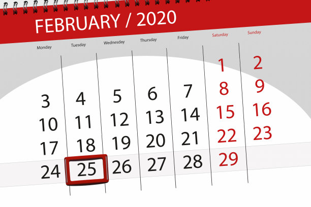 2020年2月的日历，截止日期，25日，星期二图片下载