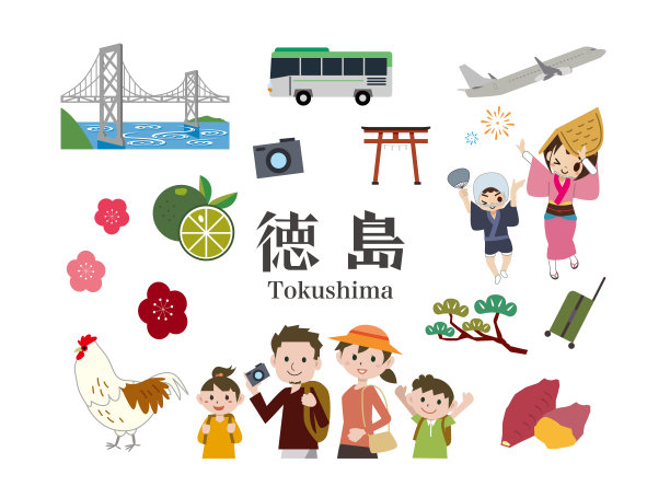 日本德岛观光图片下载
