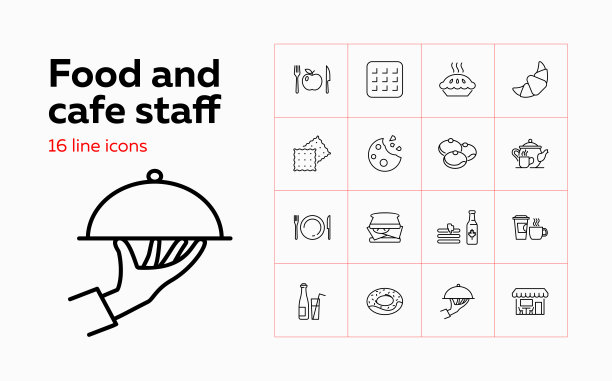 食物和咖啡馆员工的图标图片下载
