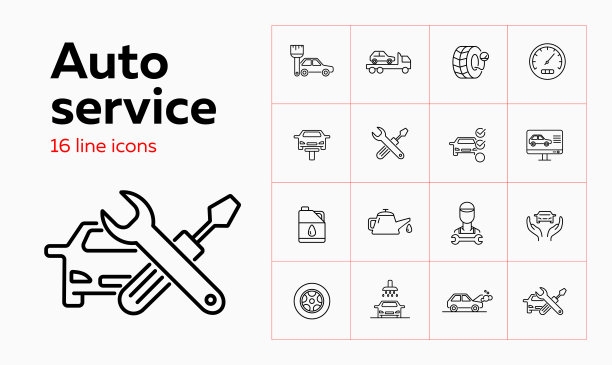 自动服务线路图标设置图片下载