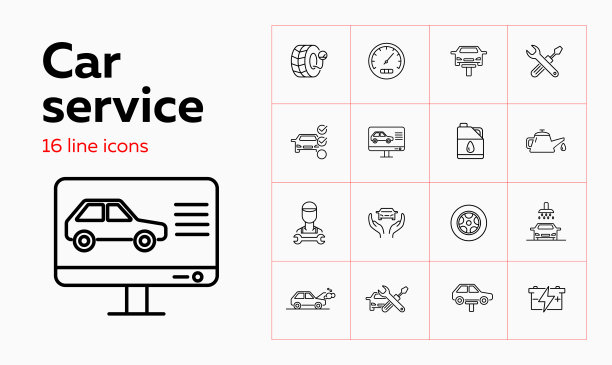 汽车服务线路图标设置图片下载