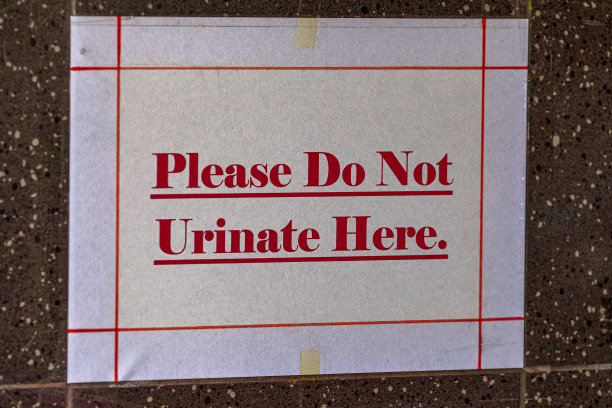 没有小便标志图片下载