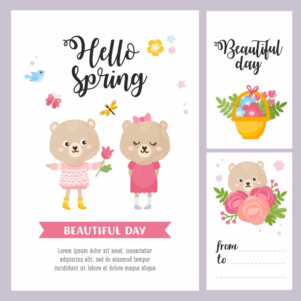 你好春天贺卡，海报，标签，标签。熊给春天捧花。动物们在春天欢庆。可爱幼稚的插图。图片下载