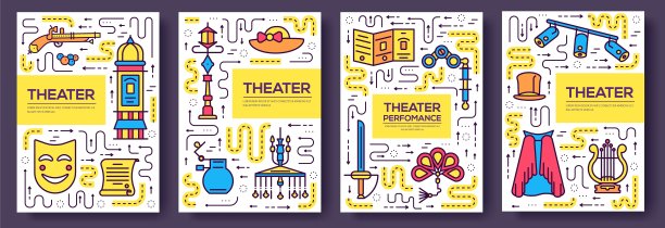 优质剧院矢量宣传册图片下载