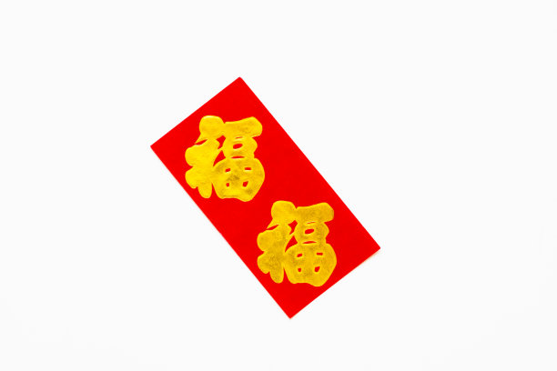 中国传统剪纸艺术图案：幸福吉祥象征，新年装饰元素。文字翻译：福泽（幸福、长寿、和平、财富）素材图片