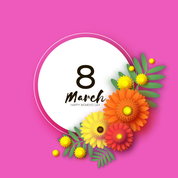 美丽的非洲菊的花。黄色的含羞草。银色的金合欢枝上带着叶子。折纸分层花束。妇女节快乐，母亲节快乐，生日快乐。春天。圈框架。剪纸的风格。图片下载