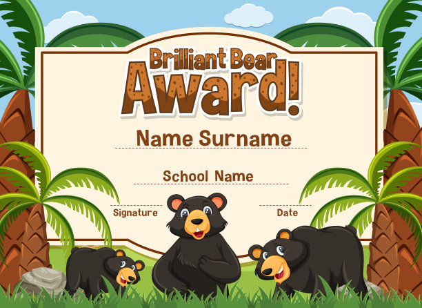 证书模板为辉煌的熊奖与熊的背景图片下载