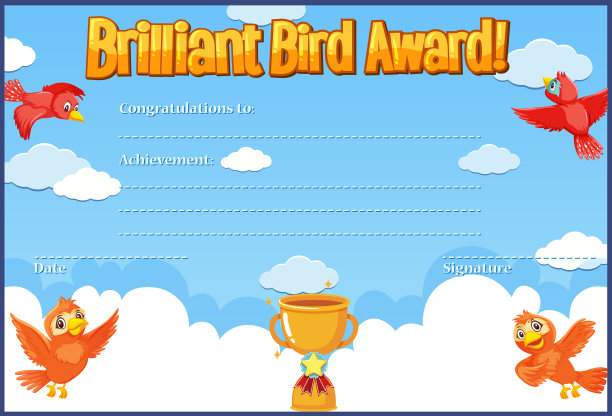 证书模板为辉煌的奖项与鸟类飞行的背景图片下载