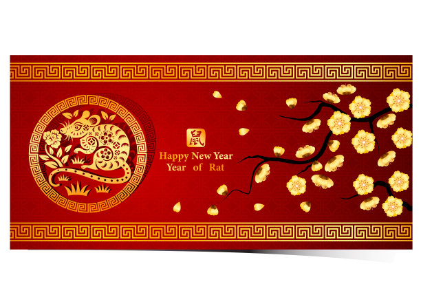 2020年中国新年图片下载