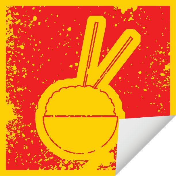 碗米饭图片下载