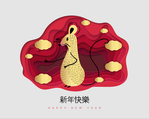 2020年鼠年春节快乐。2020年农历新年图片下载