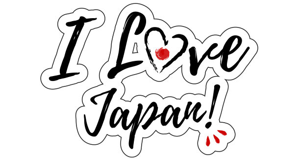 我爱日本插画图片下载