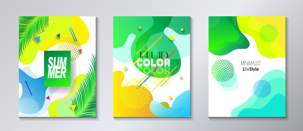 夏季派对热带现代艺术宣传册封面设计模板：流体动态渐变矢量图片下载