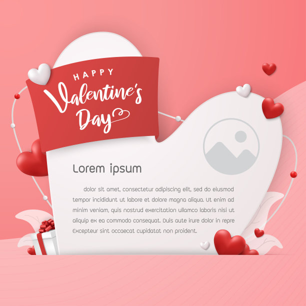 情人节背景与3d心图片下载