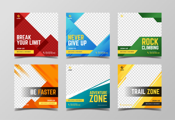 体育社交媒体帖子模板。冒险，攀登和极限运动旗帜图片下载
