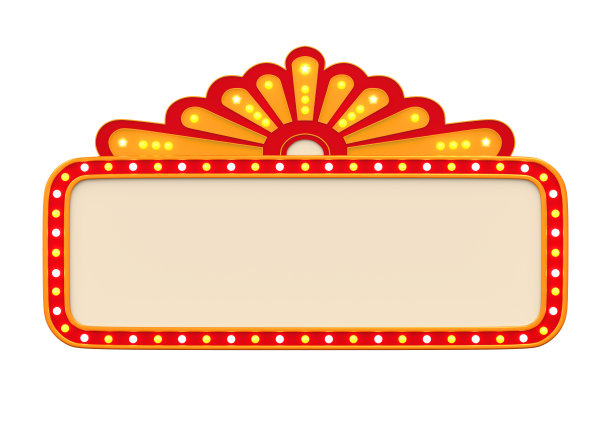 空白剧场标志图片下载