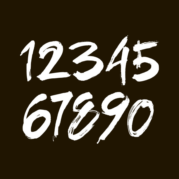 一套丙烯酸书法或墨水数字。ABC为您的设计，在黑色背景上刷字母图片下载