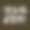 一套丙烯酸书法或墨水数字。ABC为您的设计，在黑色背景上刷字母图片下载