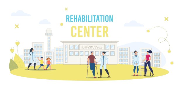 残疾人康复医院病媒图片下载