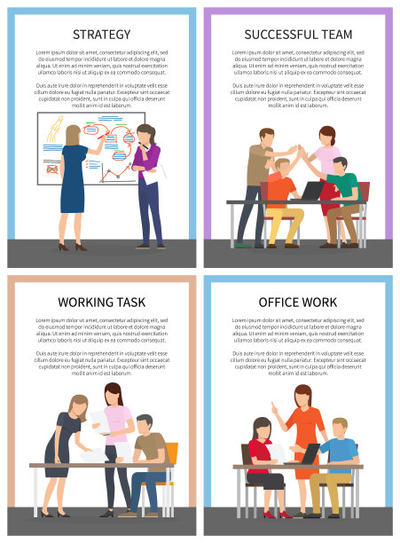 策略成功团队设置矢量插图图片下载