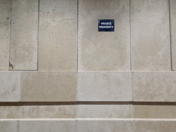 混凝土墙上的私人财产标志图片下载
