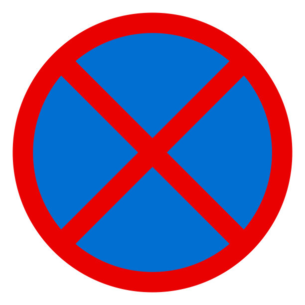 无停车或停车道路交通标志矢量插图图片下载