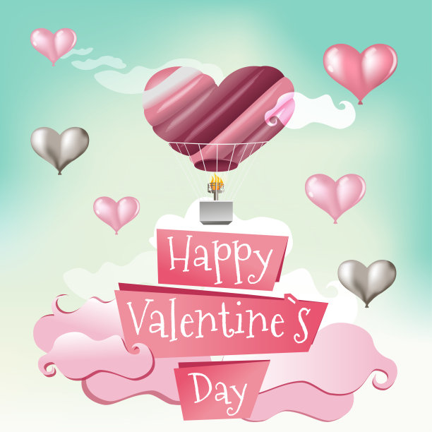 情人节快乐。一个粉红色的心形气球在云层中飞过蓝绿色的天空。祝贺铭文。矢量插图的平面设计横幅，明信片，邀请等。图片下载