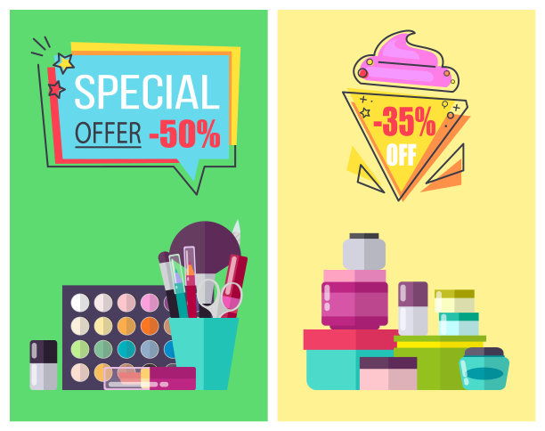 特别提供护肤工具和化妆工具图片下载