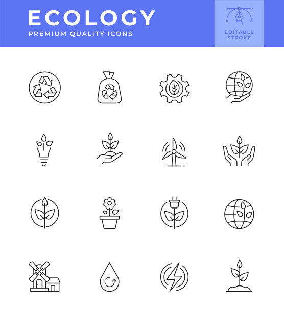 生态线图标系列图片下载