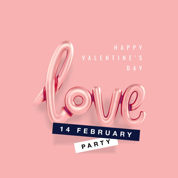 快乐的情人节横横幅亮粉色爱气球图片下载