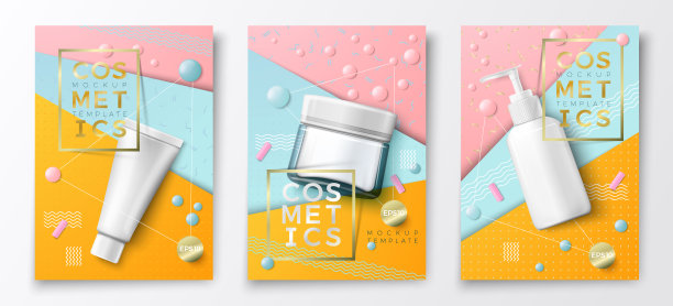 矢量3d逼真的化妆瓶海报模型图片下载