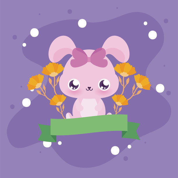 可爱的兔子卡通与花和丝带矢量设计图片下载