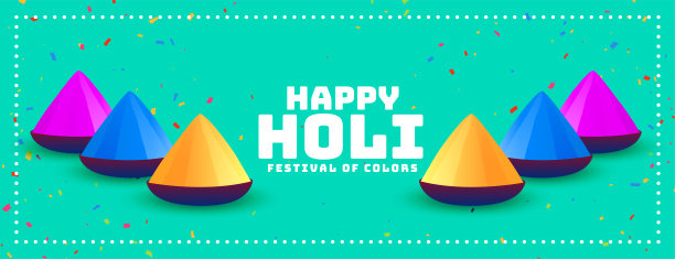 印度胡里节快乐祝愿横幅设计图片下载